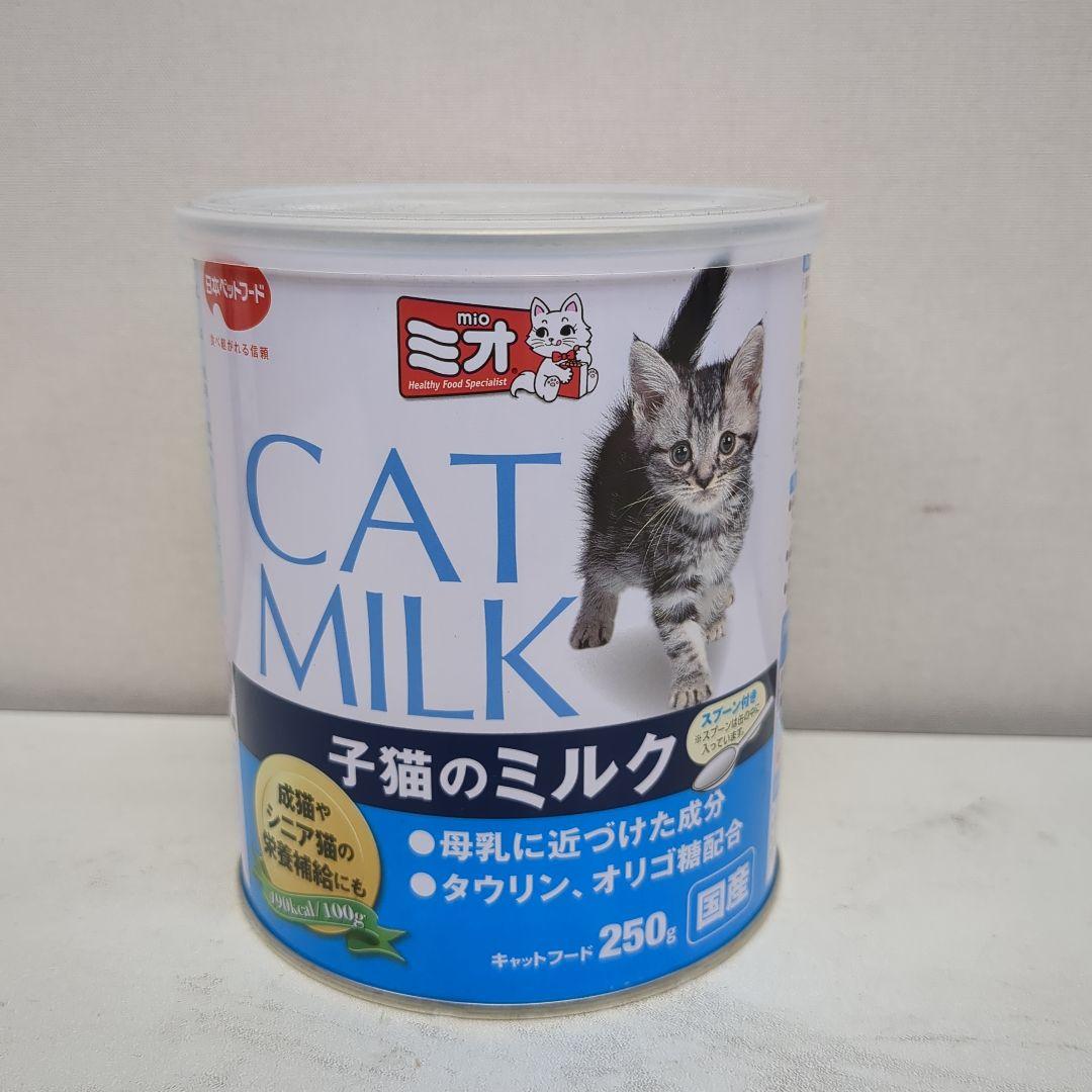 ミオ CAT MILK 250g