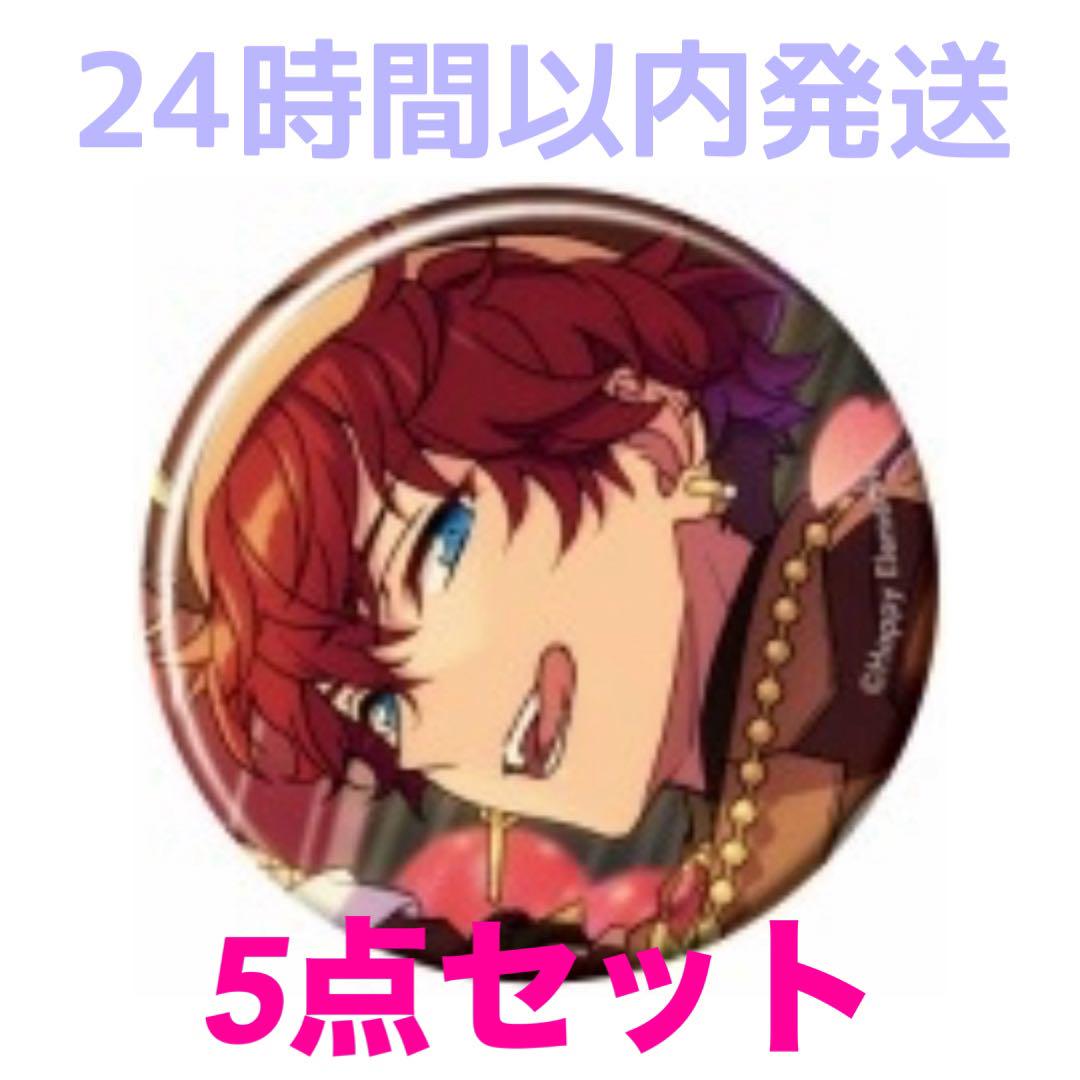 独特な 【送料無料】 あんさんぶるスターズ 天城一彩 Idol Feb. コレクション缶バッジ ピンズ・ピンバッジ・缶バッジ
