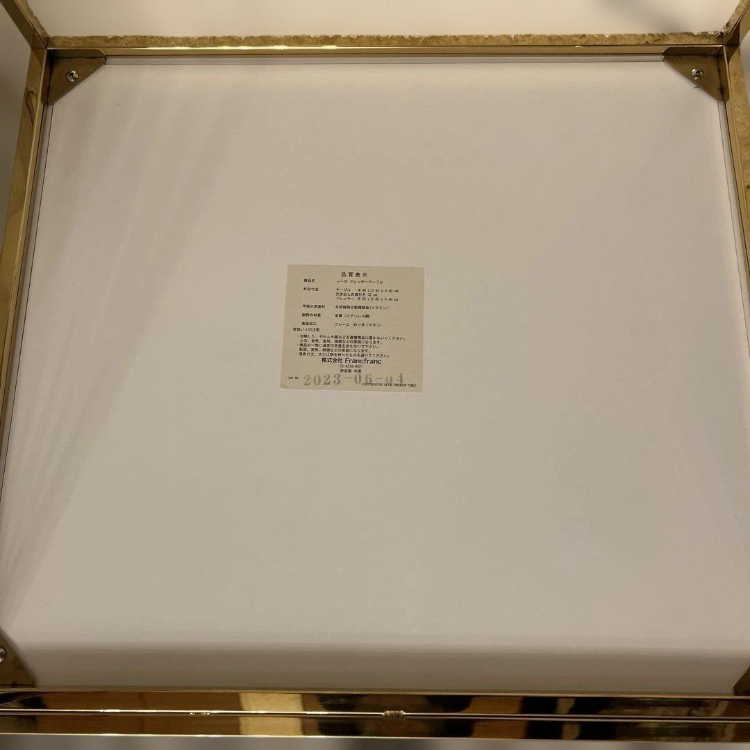 レーヌ ドレッサー