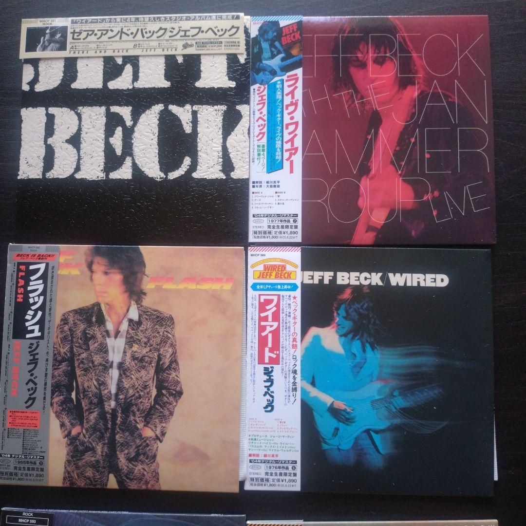 快適本・音楽・ゲーム - ジェフ・ベック 紙ジャケ12タイトル
