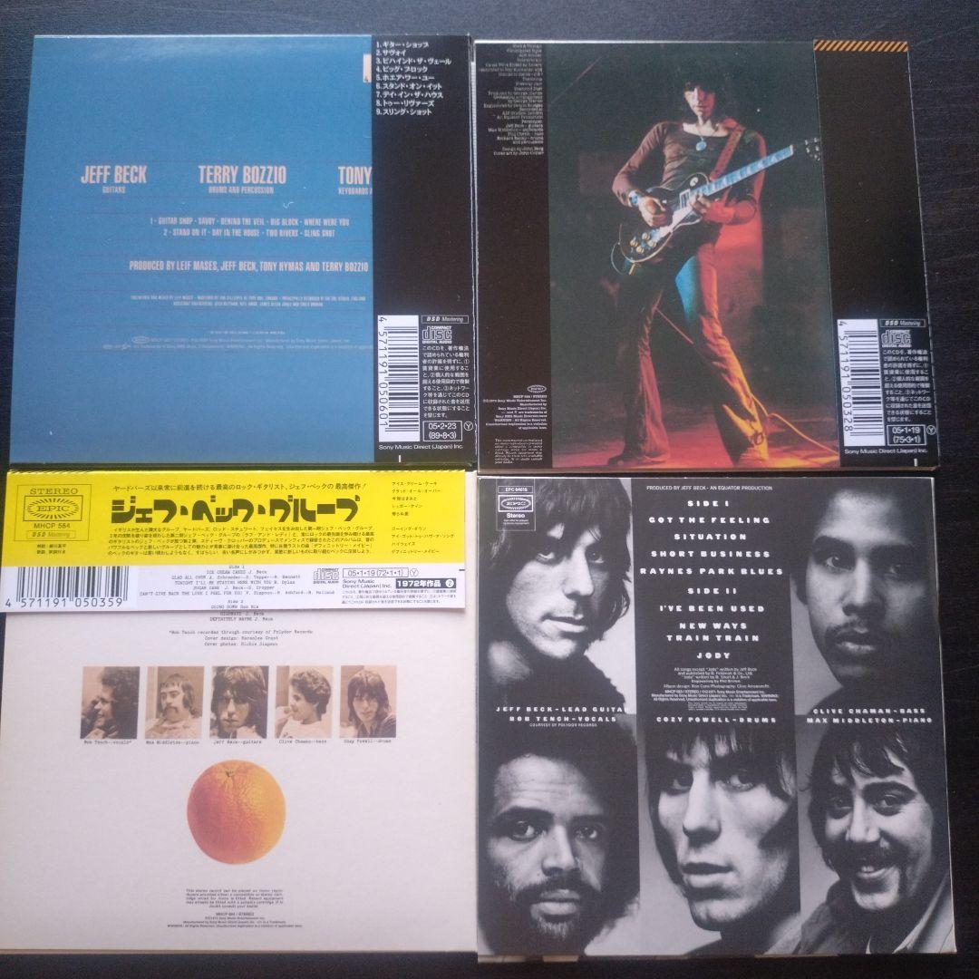 JEFF BECK 紙ジャケット仕様 8作品セット - メルカリ
