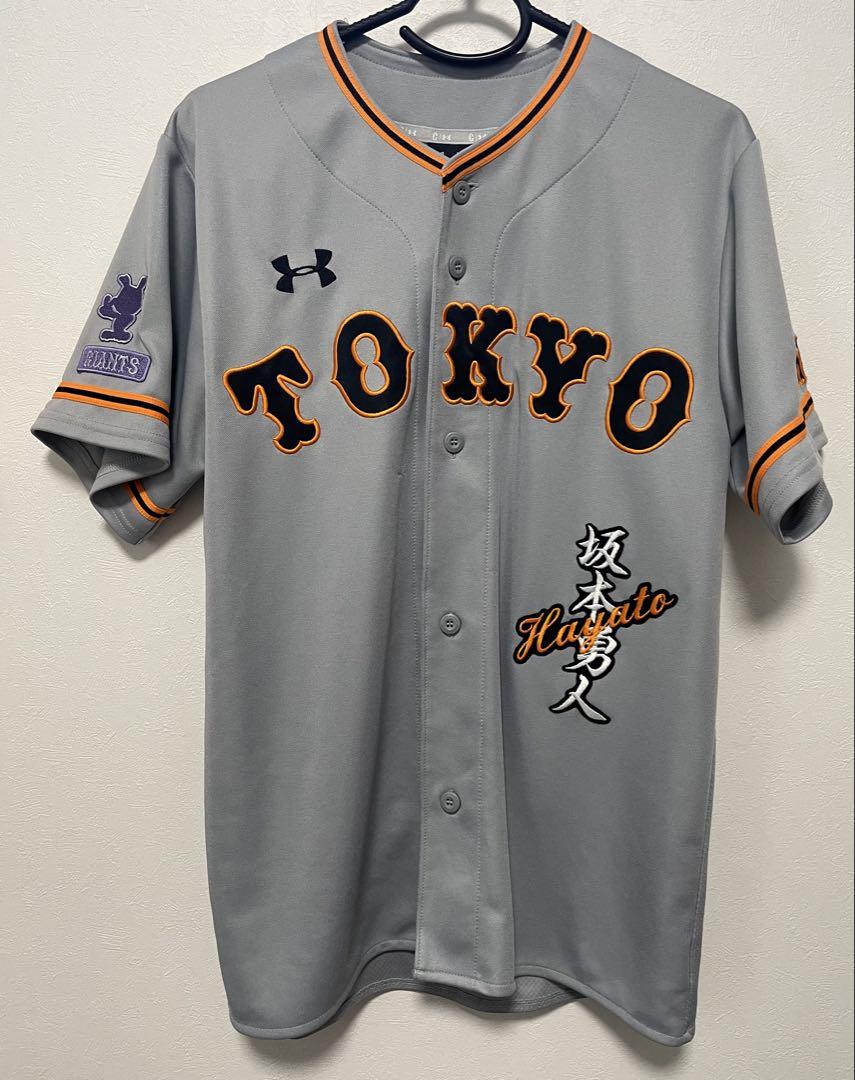 ジャイアンツ 坂本勇人 ユニフォームM（ビジター）オンライ