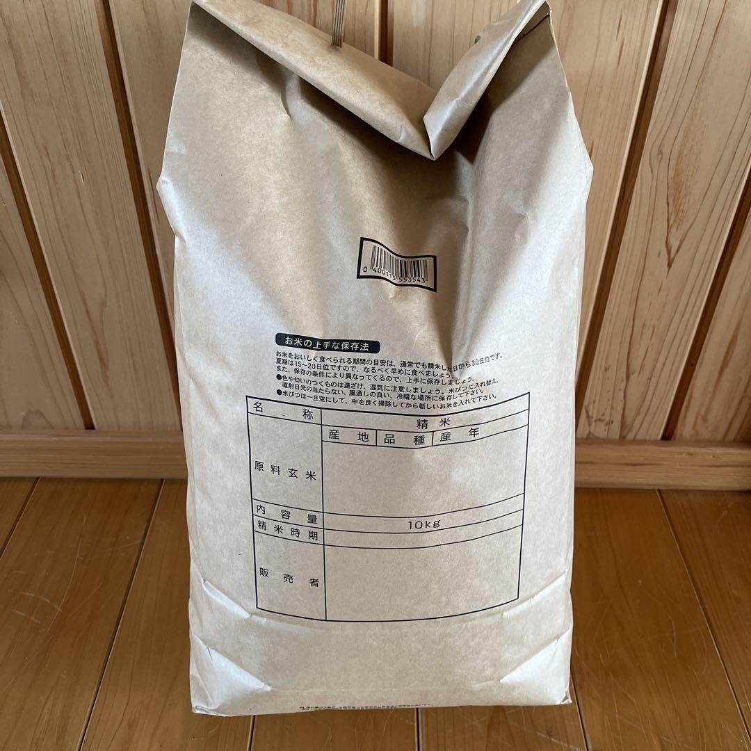 令和5年度 茨城産コシヒカリ 10kg 送料無料 #1