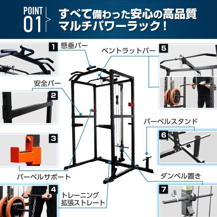 品多く 2189パワーラック ハーフラック12段階調節可能 自宅 家庭用 筋 ウエイトトレーニング