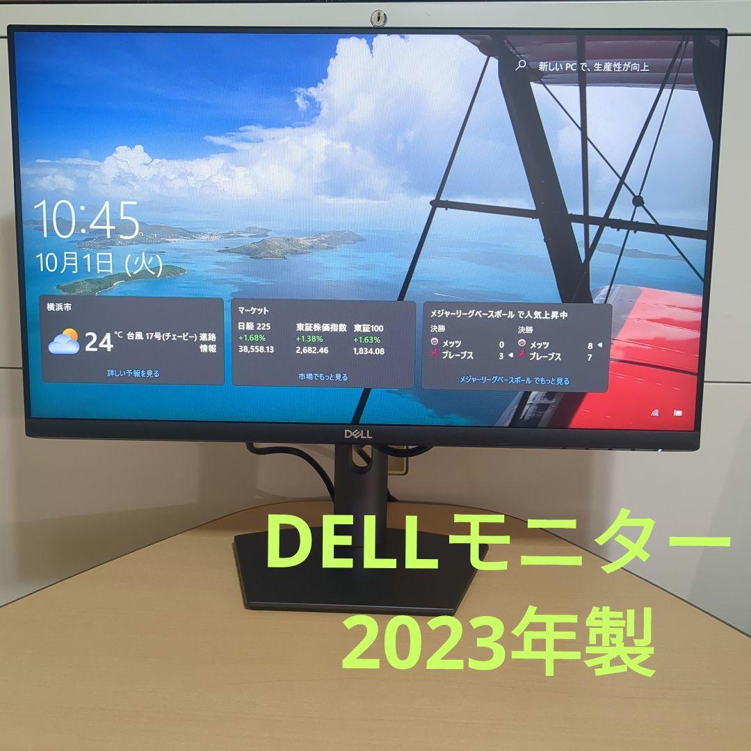 DELL　PCモニター　S2421HSX　br/■モデル：2023年