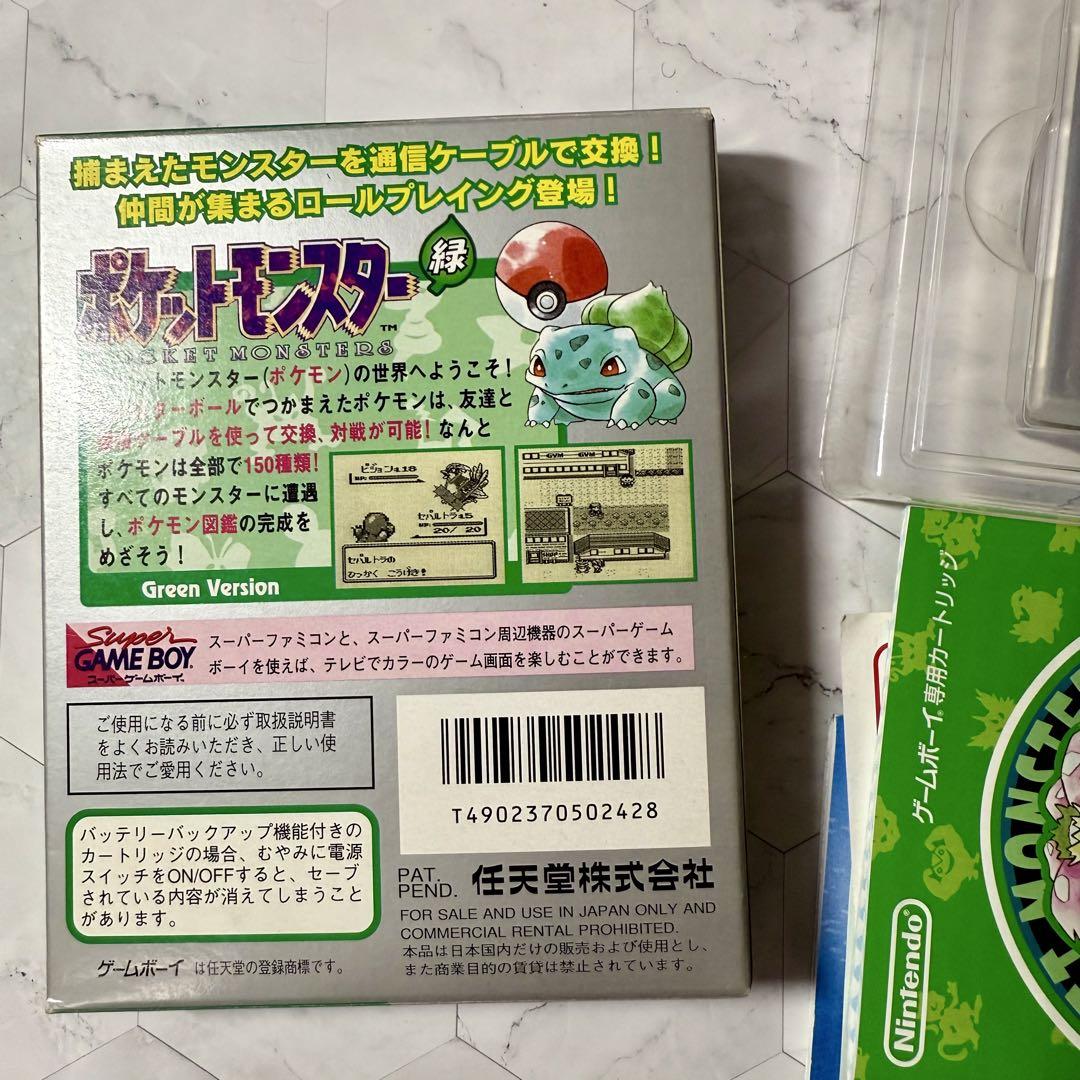 ゲームボーイ ソフト