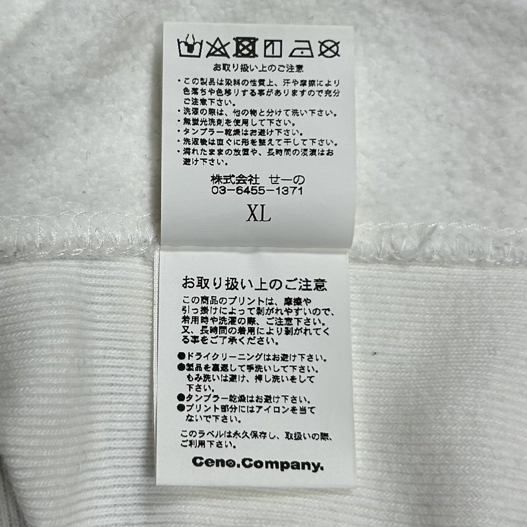 FR2 Sneaker kills プルオーバー　フード付きパーカー ホワイト