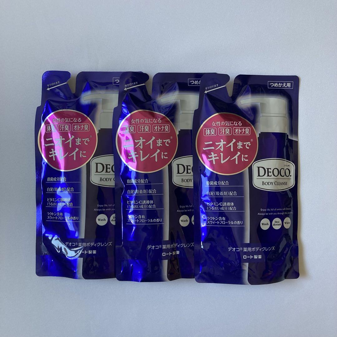 【新品】ロート製薬 デオコ 薬用ボディクレンズ 250ml×3袋