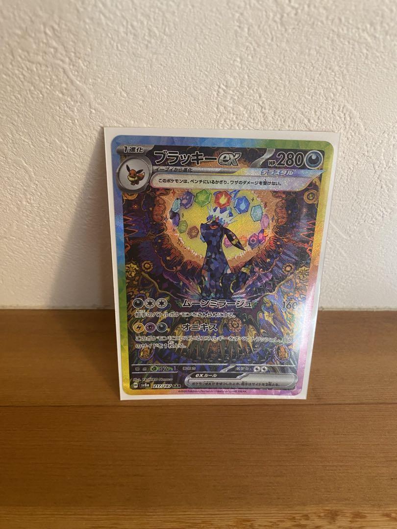 ブイズex　sar 4枚セット