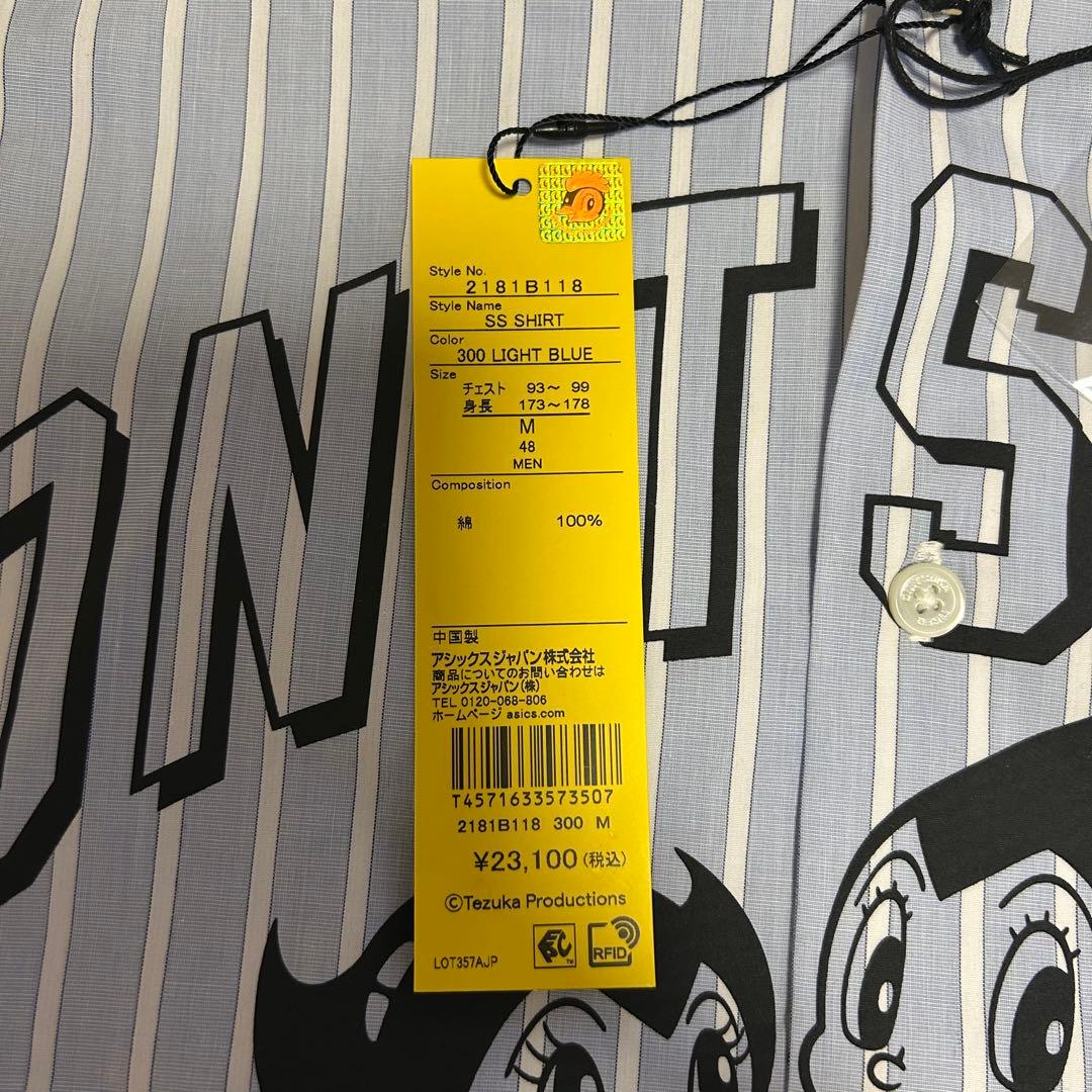 オニツカタイガー