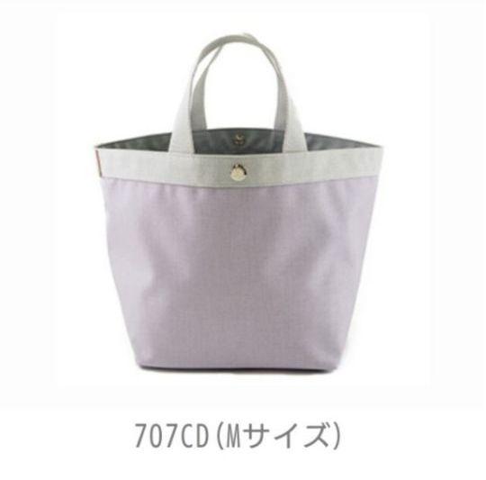 30%割引グレイ系【SALE/37%OFF】 新品 エルベシャプリエ707CD ロテュス×シルバー×ドラジェ トートバッグ バッググレイ系-APP.TABBIEMATH.COM アウトレット特販 エルベシャプリエ 707CD Mサイズ トートバッグ
