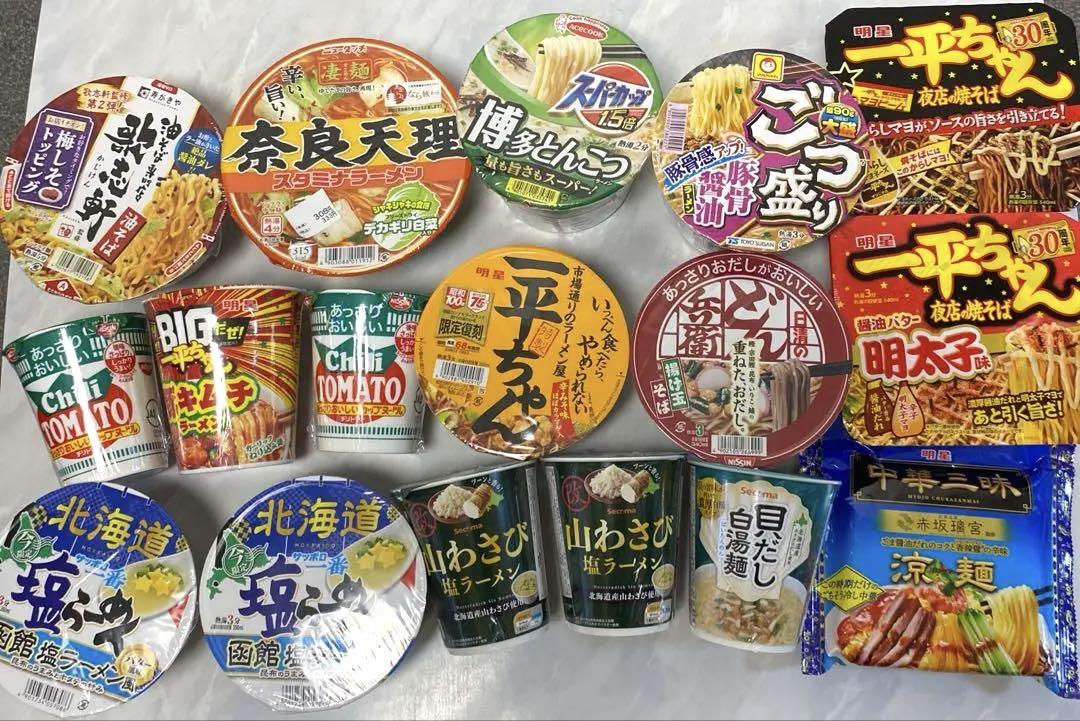 コリアグランドセール エコメルカリ配送対象価格！山わさび塩ラーメン日清カップ その他 加工食品