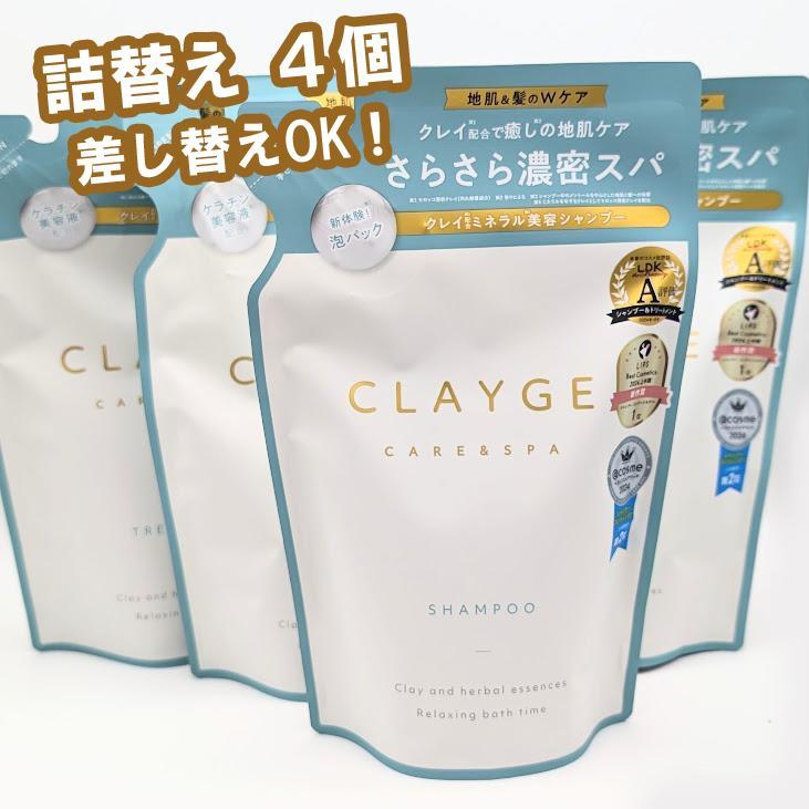 CHARAISE シャルエーゼ　シャンプー　コンディショナー シャルレ / シャルエーゼ シャンプー／コンディショナーの公式