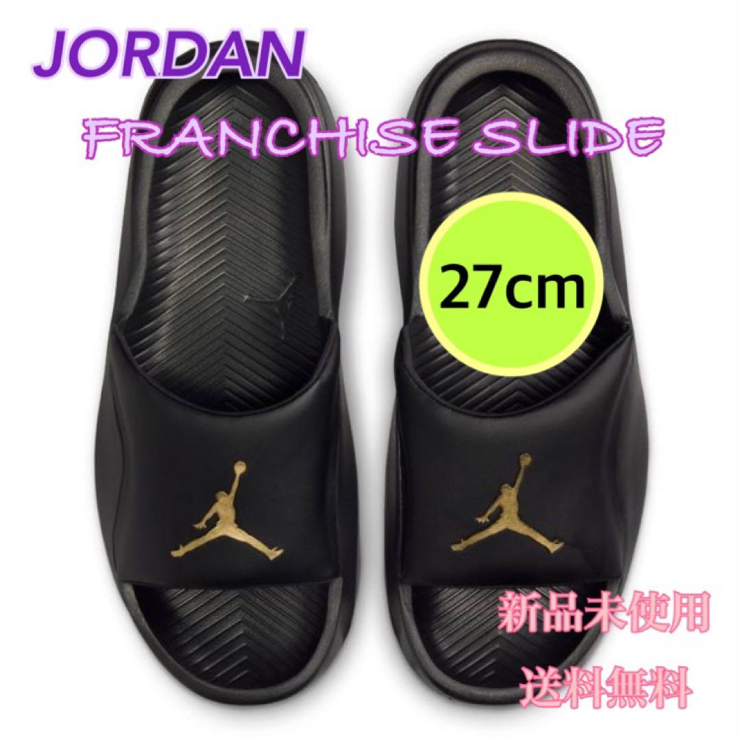 福袋 大丸 27センチ シャワーサンダル ジョーダン JORDAN 新品 金 タグ付き 靴