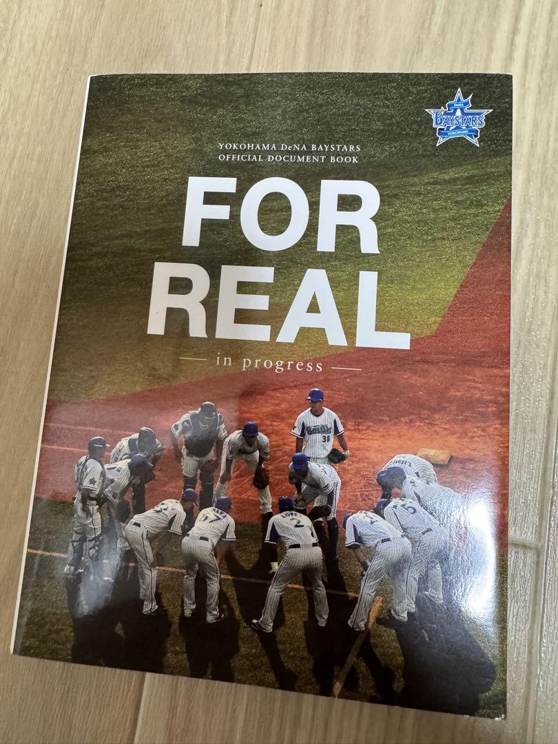 FOR REAL 横浜DeNAベイスターズ DVD book付 2017 - メルカリ