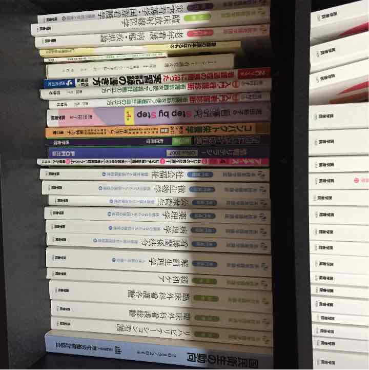 医学書院 看護 参考書