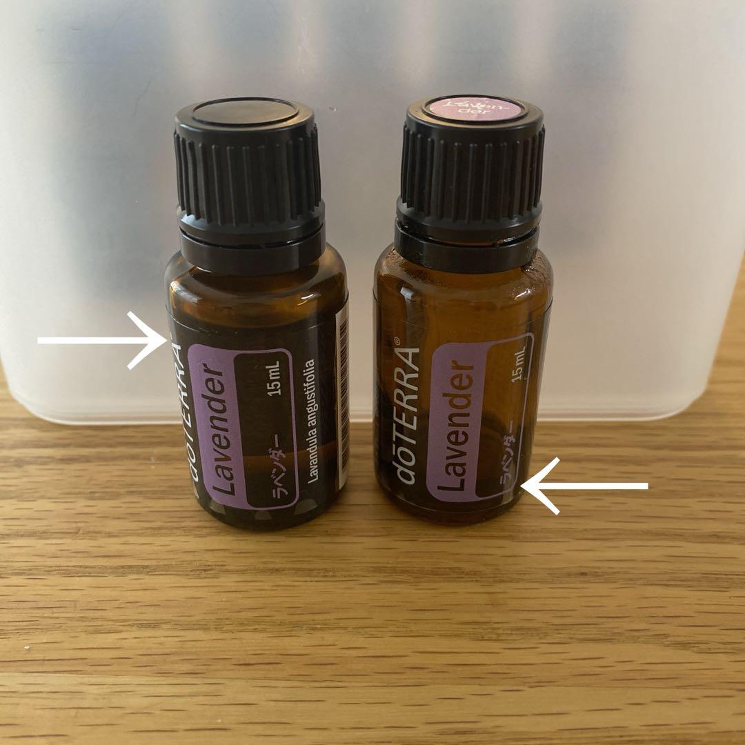 人気商品の中古品・新品・未使用品 エッセンシャルオイル doTERRA 8本セット（訳あり） メルカリ - エッセンシャルオイル