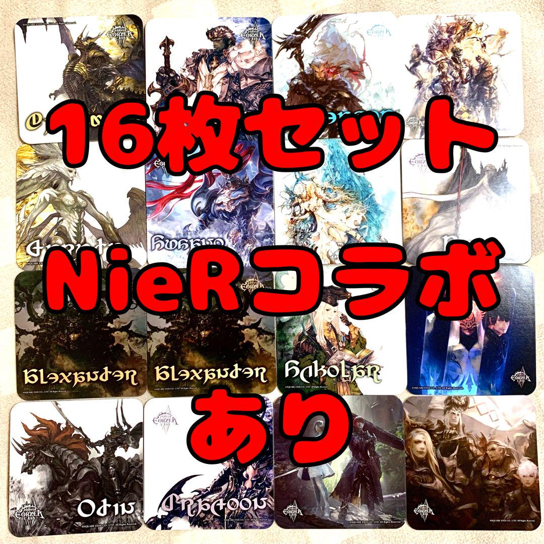値下げ】 エオルゼアカフェ コースター FF14 ファイナルファンタジー14 ...