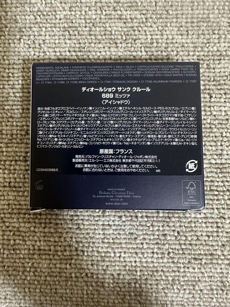 【新品未使用】ディオールショウ サンク クルール /689ミッツァ