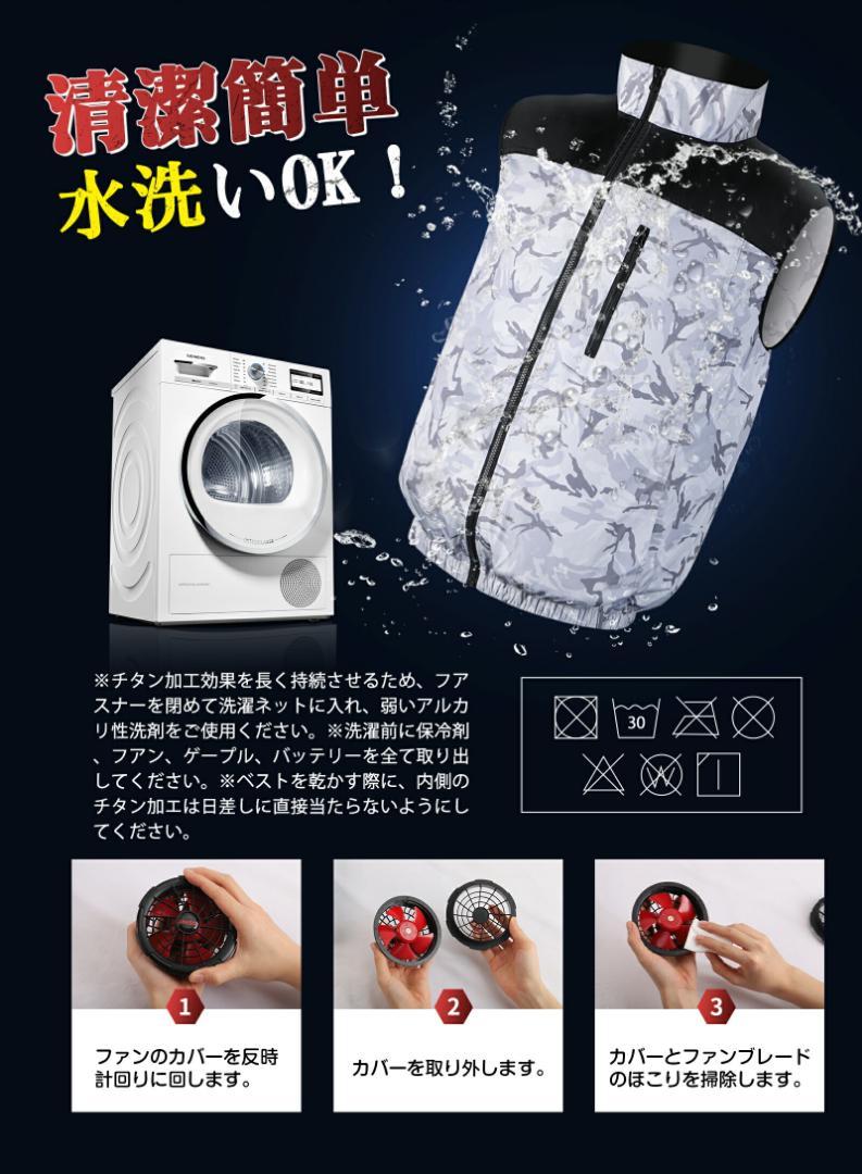 空調作業服 空調ベスト 24V 2025最新 ファン付き バッテリー付き L