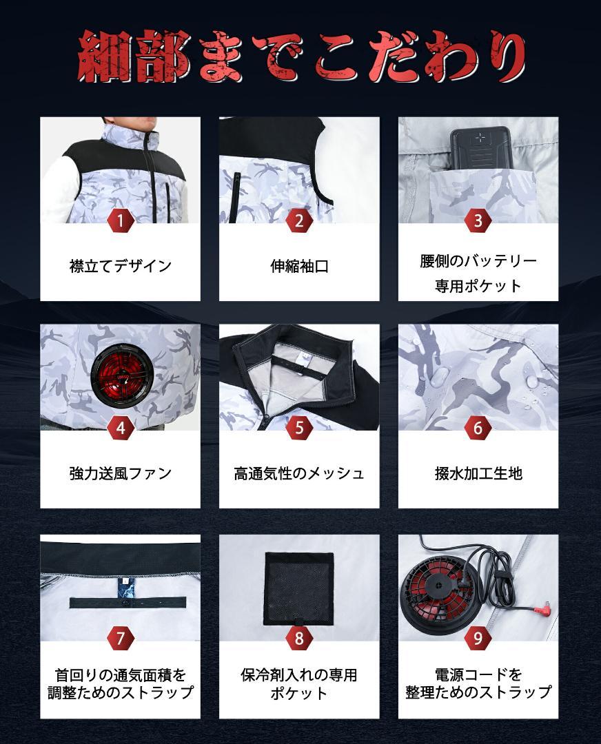 空調作業服 空調ベスト 24V 2025最新 ファン付き バッテリー付き L