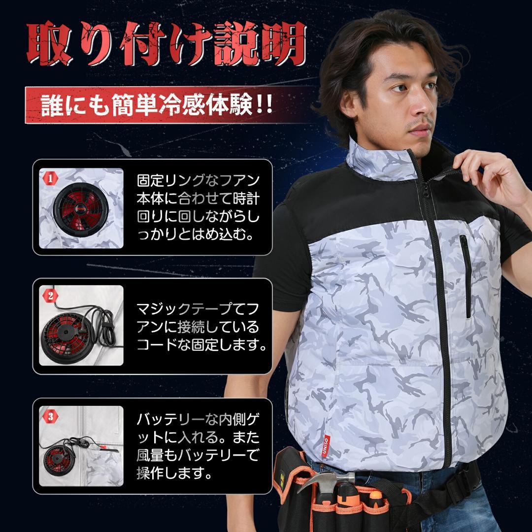 空調作業服 空調ベスト 24V 2025最新 ファン付き バッテリー付き L