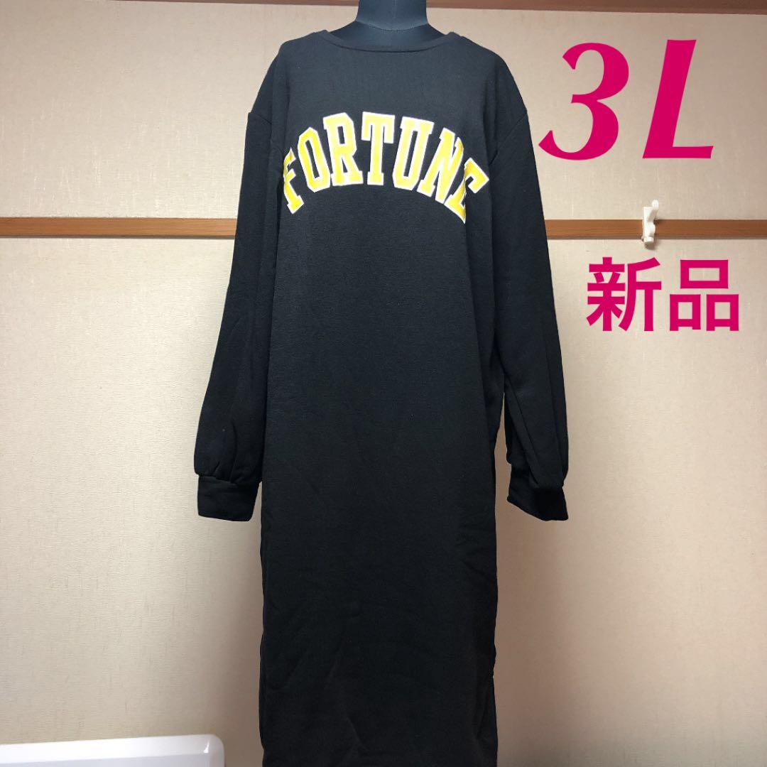 メルカリ アベイル 大きいサイズ ワンピース スウェットワンピース 3l 新品 ロングワンピース 1 800 中古や未使用のフリマ