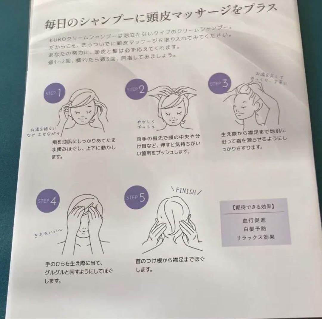 KURO 白髪染め 3個セットダークブラウン