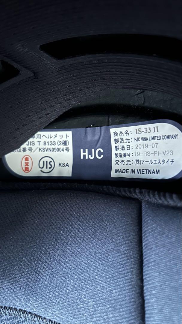 HJC ジェットヘルメット ブラック/ゴールド