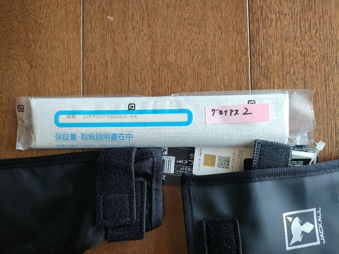 【極上美品】2510UL-S A シマノ 21ポイズングロリアス (No.2)