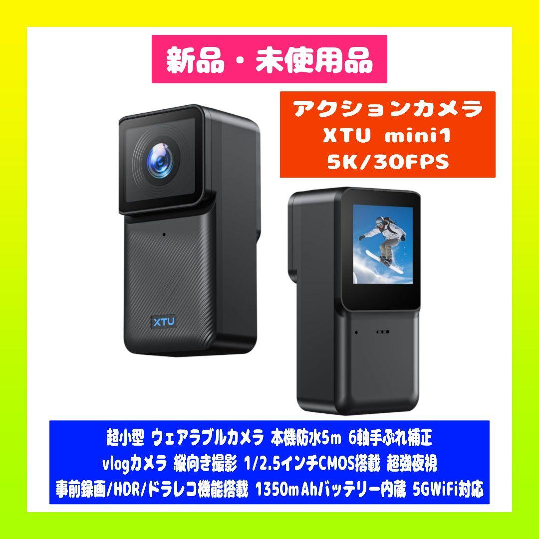 ★【新品・未使用品】 XTU mini1 アクションカメラ 5K/30FPS★