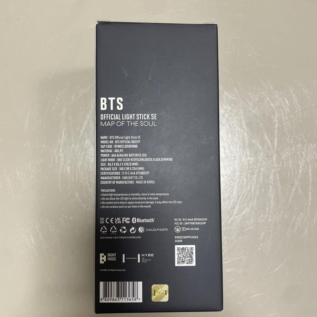 BTS アミボム　Ver.4 新品！公式アミボム
