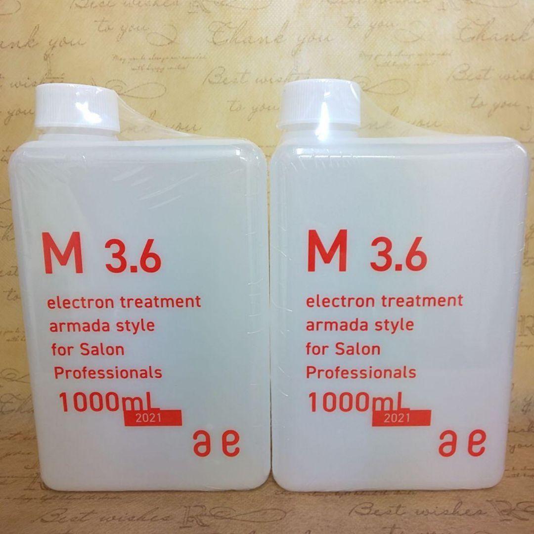 アルマダスタイル M3.6　1000ml アルマダスタイルM3.6/1000mL