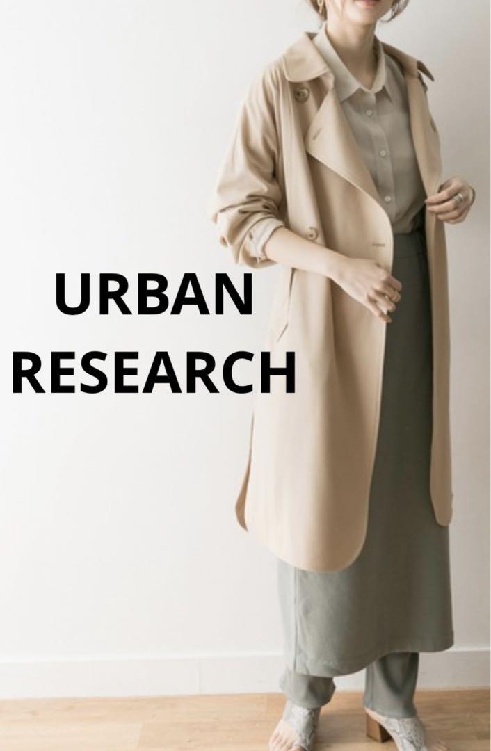 URBAN RESEARCH☆ドレープ トレンチコート 春コート セレクト