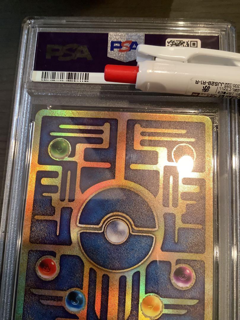 ひ*り様 古代のミュウ 初期版 Nintedo エラー版 ポケモンカード　PSA