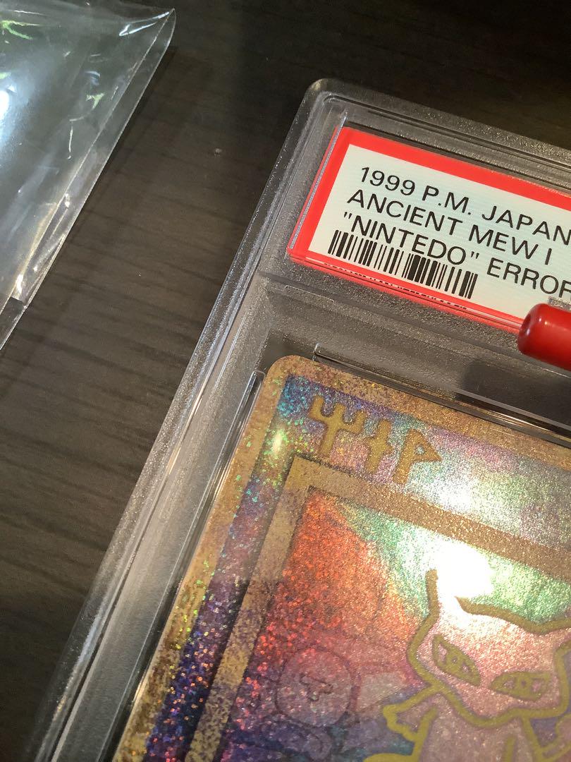 ひ*り様 古代のミュウ 初期版 Nintedo エラー版 ポケモンカード　PSA