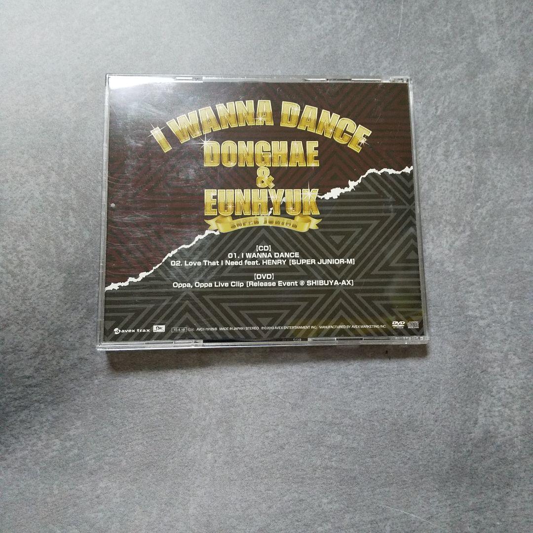 SUPER JUNIOR D&E CD DVD まとめ売り super junior CDまとめ売り - メルカリ