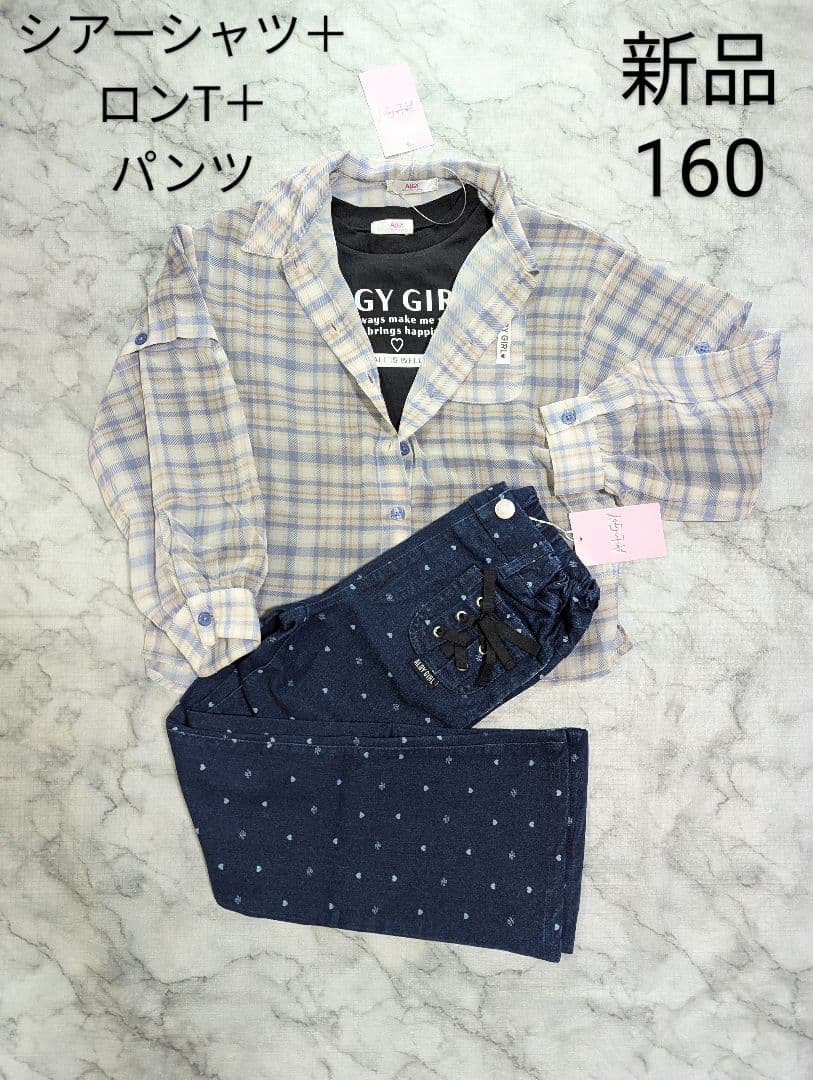 きりん様 リクエスト 4点 まとめ商品 きりん様 リクエスト 4点 まとめ商品