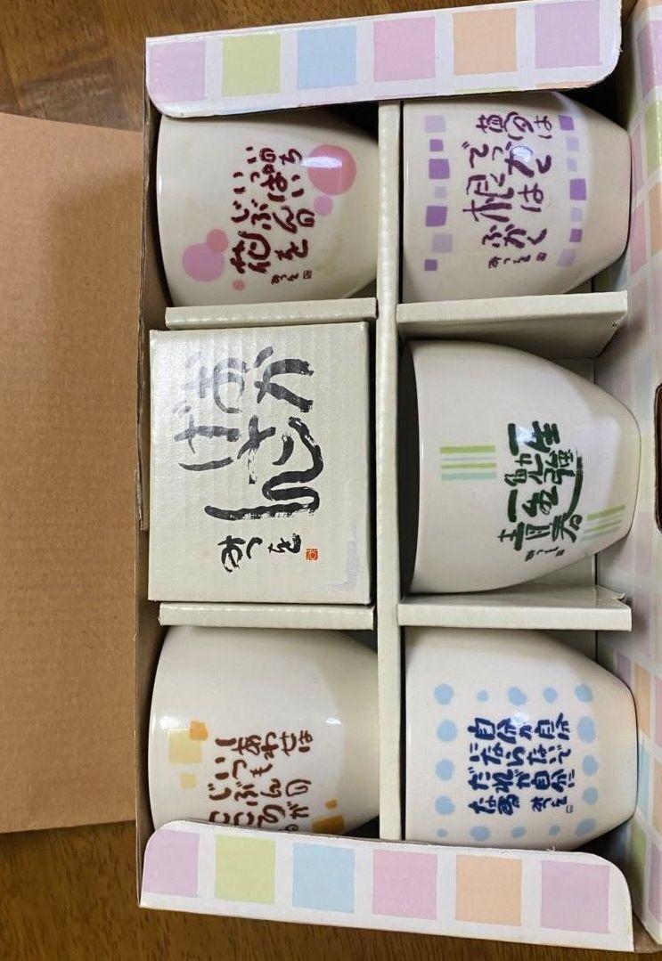 コップ