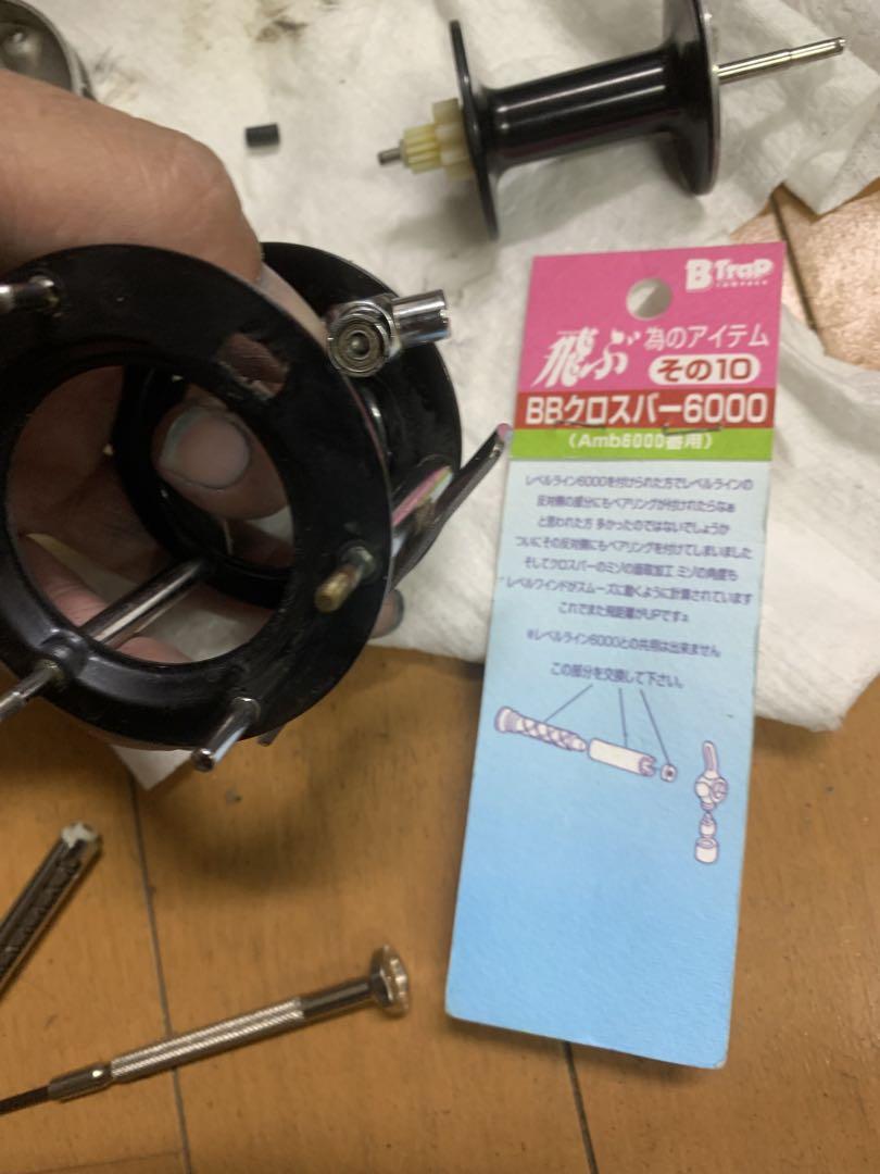 アブ　アンバサダー　6500C ハイスピード　パーツつき　中古
