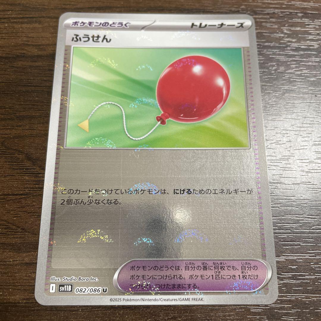 フォーサイト　AFP 2級FPスピード合格講座 DVD　おまけのポケモンシール おまけのポケモンシール フォーサイト AFP 2級FPスピード合格