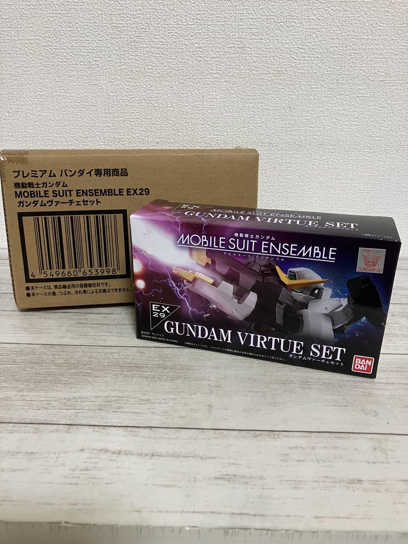 ガンダム　モビルスーツアンサンブルEX29 ガンダムヴァーチェセット　バンダイ