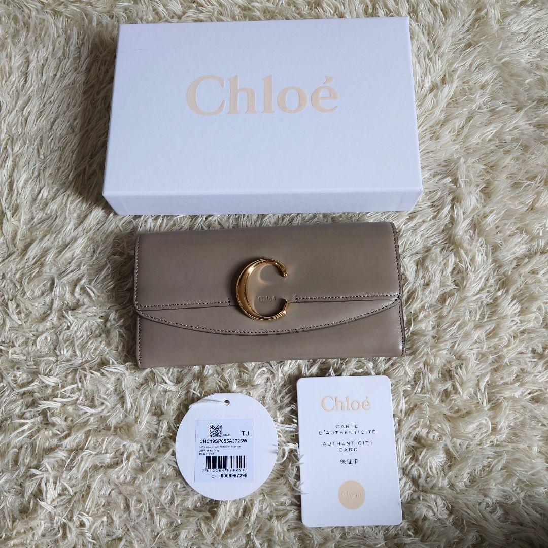 【希少・美品✨】Chloe クロエ 長財布 二つ折り ベージュ C ゴールド金具