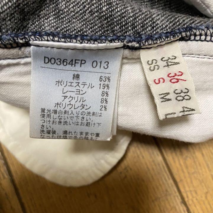 最終価格】マドモワゼルノンノン デニムパンツ - メルカリ 最終価格】マドモワゼルノンノン デニムパンツ - メルカリ
