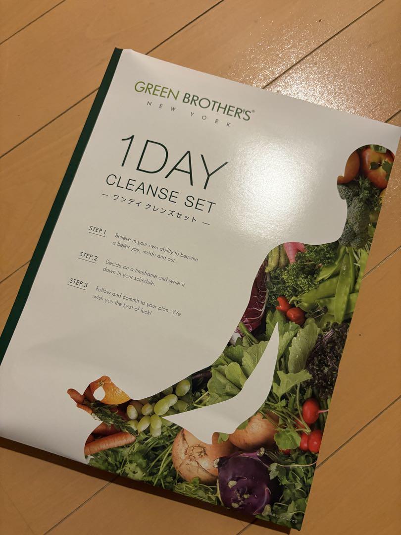 プロフ必読⭐︎ひよこ GREEN BROTHERS 1DAY CLEANSE GREEN BROTHERS 1DAY CLEANSE SET - メルカリ