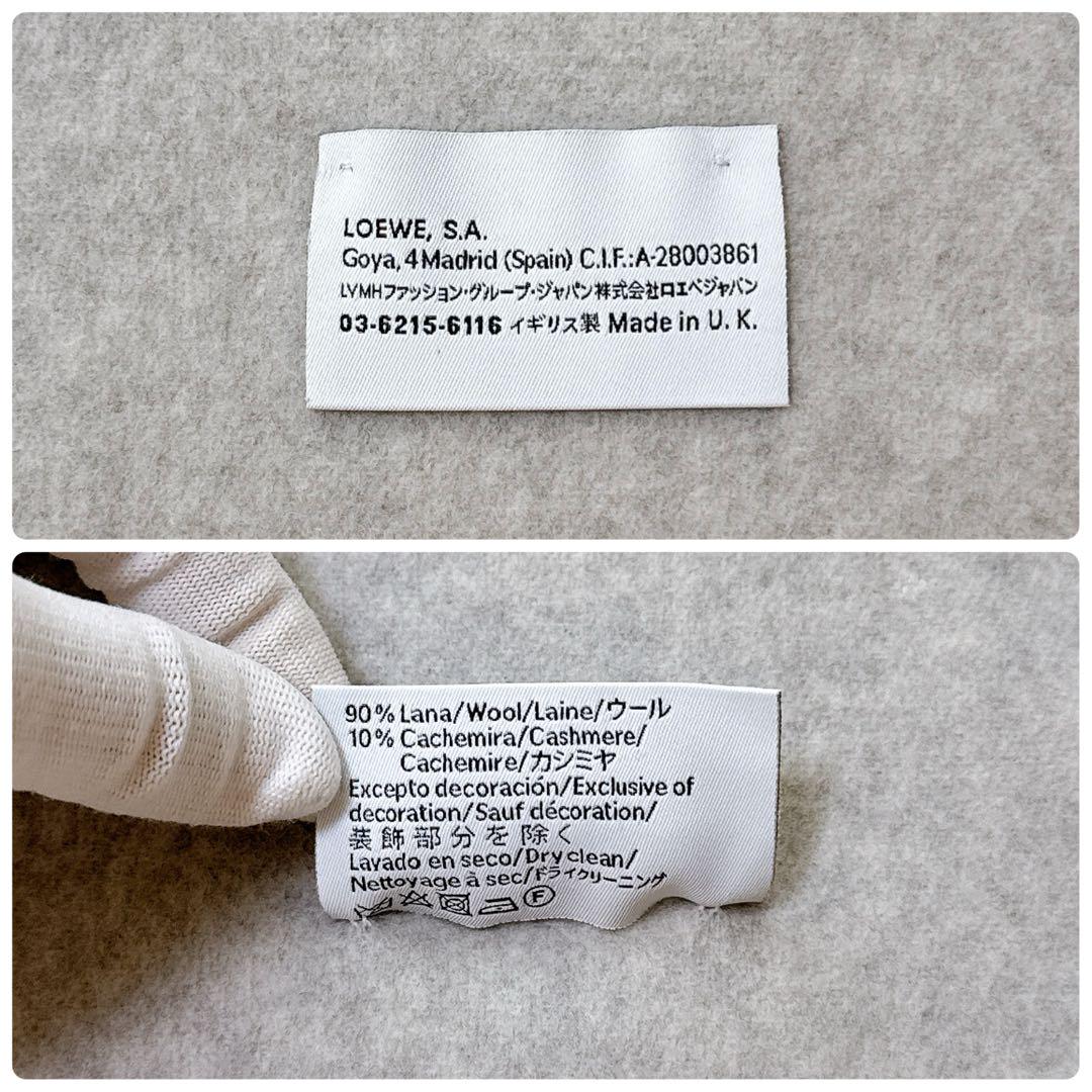 未使用級◇ロエベ ウール カシミヤ アナグラム刺繍 フリンジ ロング マフラー 未使用級◇ロエベ ウール カシミヤ アナグラム刺繍 フリンジ