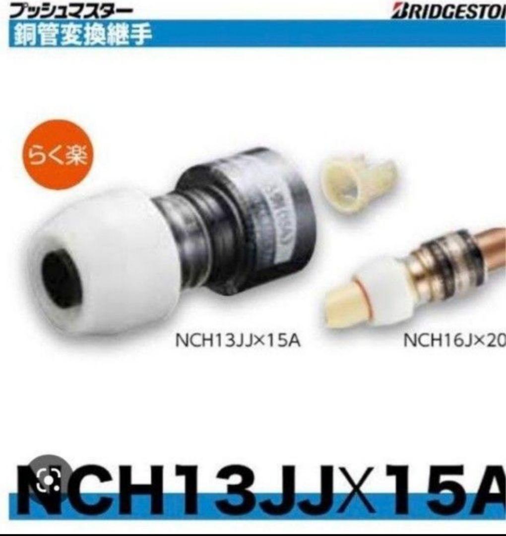 F H様 リクエスト 3点 まとめ商品