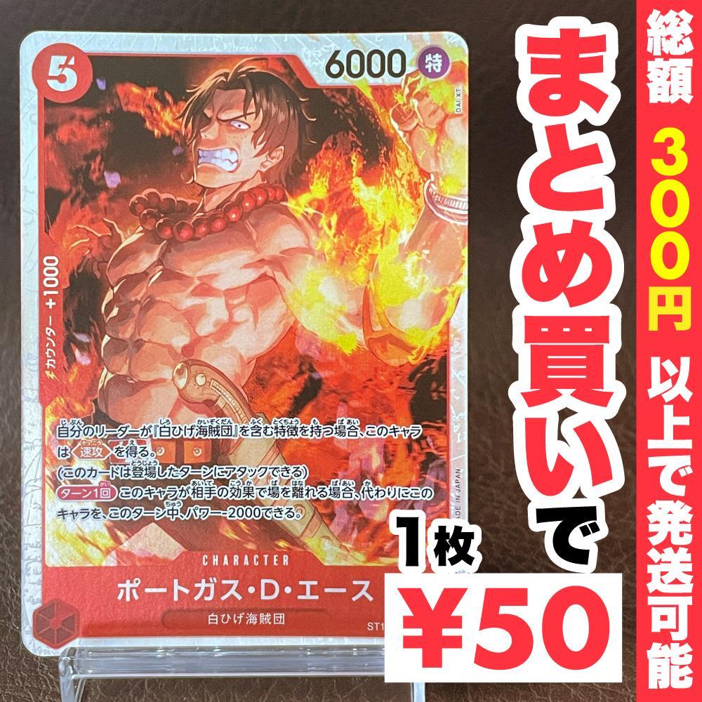 J様 リクエスト 7点 まとめ商品 - メルカリ