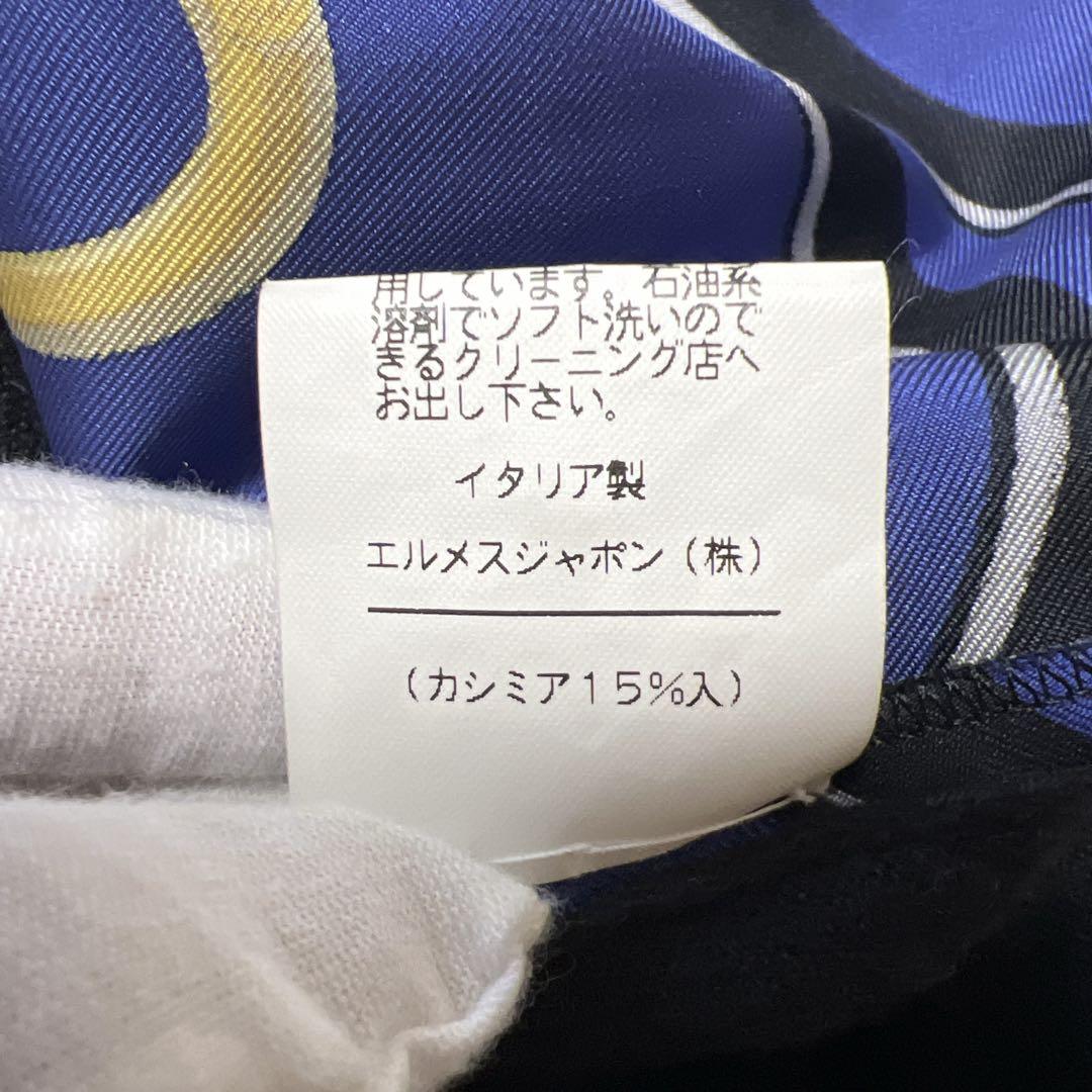 エルメス BRIDES de GALA シャツ 薄手ニット シルク カシミヤ