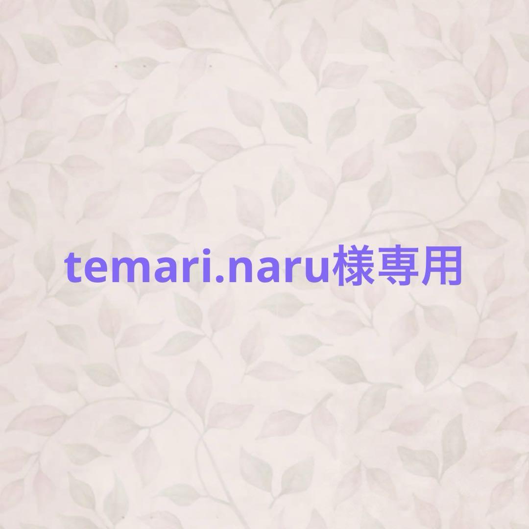 temari.naru　5点　７／4